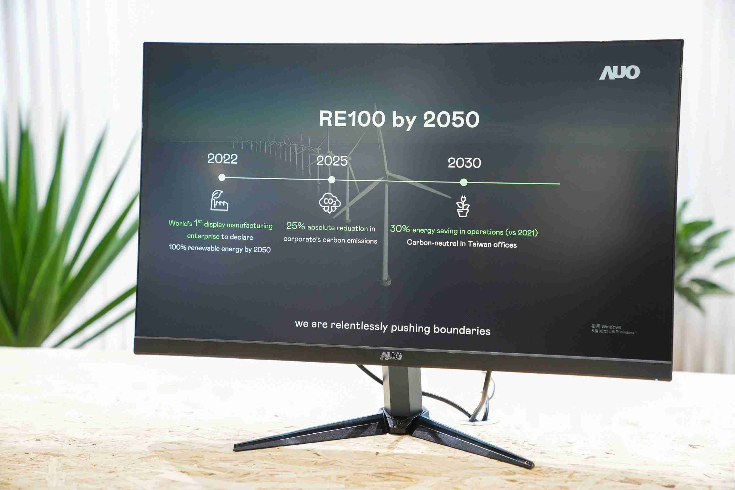 汇旺支付关注产品生命周期各阶段的永续性，，携手客户、、、、供货商实践永续原物料，，，积极将再生原物料导入绿色产品，，在DJSI永续原物料项目获得同产业最高分